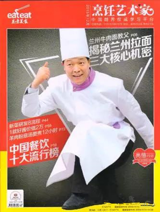 CYTV�m������̸����L֮�壺�m��ţ���������_����α��C��ζ���ں͜�(zh��n)�_��λ��