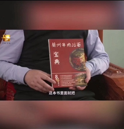 金味德牛肉面加盟