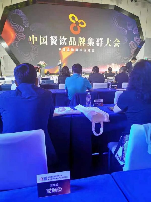 ��ζ�����Ї����Ʒ�Ƽ�Ⱥ��