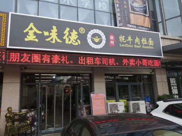 ��ζ��ţ�������