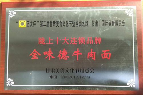 �����󱭡��ڶ��ø��C��ʳ�Ļ���(ji��)�߽z�I֮·�����C�����H��ʳ���[��(hu��)�]��ʮ���B�iƷ��