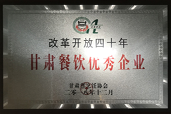 �ĸ��_����ʮ�ꡪ���C���(y��u)����I(y��)